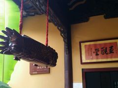 android_upload_pic-穹窿山景区