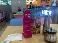 -小杨生煎(成山巴黎春天店)