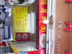 -明月虾面(厦禾路店)
