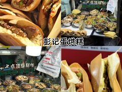 -老鼎万春卤菜(五代传承创始老店)