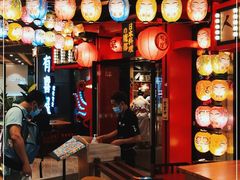 大堂-有喜屋·日料·居酒屋(旭辉广场店)