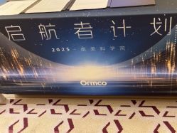 -武汉汉口喜来登大酒店·宴会厅