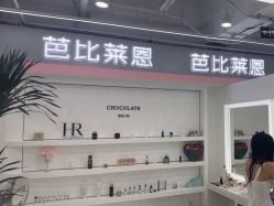 -babiline芭比莱恩半永久纹眉纹唇发际线