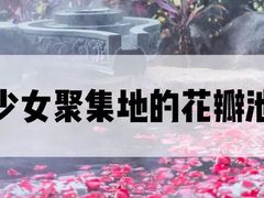 -厦门日月谷温泉渡假村