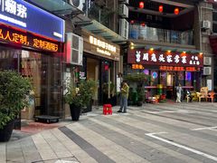 -贵州辣子鸡番茄鸡