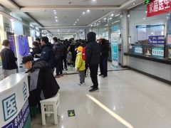 -北京市海淀区清河社区卫生服务中心