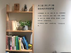 -左悦·艾灸调理·推拿按摩·精油SPA(卓悦汇店)