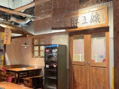 -胖三嬢·呱呱老火锅(北京总店)