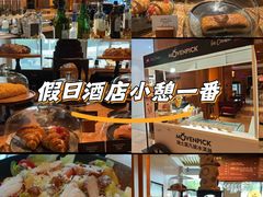 -The Lounge大堂酒廊·咖啡·沙拉·下午茶(金茂深圳JW万豪酒店)