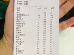 -金龙·打边炉(武进路店)