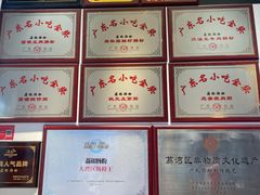 -荔银肠粉·非遗手藝(夫子庙店)