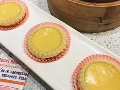 松化酥皮蛋挞-又一间茶点轩(百汇广场店)
