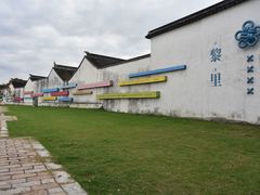 -黎里王记辣脚(黎里总店)