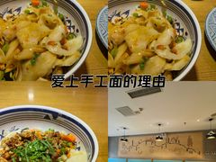 -山丹丹西北菜(金贸大厦店)
