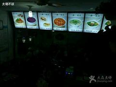 -一擀一面皮(棉纺东路店)