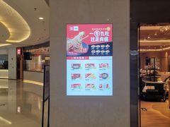 -西贝(东城万达广场店)