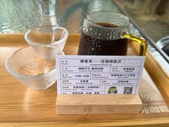 -兴隆隆苑咖啡庄园