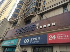 -5号公路餐厅(曼哈顿店)