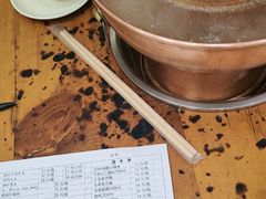 -老康火锅(黄河路总店)