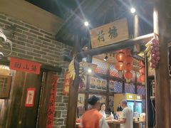 -帝一铭家宴(板塘店)