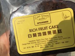 -安德鲁饼店(总店)