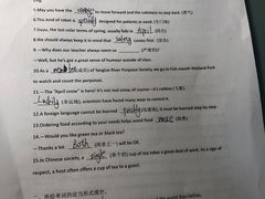 -东水关遗址公园