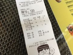 -挞柠·手打柠檬茶(白云汇广场店)