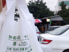 -渔记茶餐厅(渔村店)
