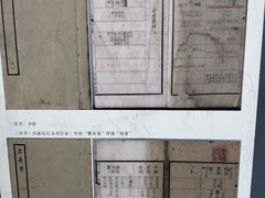 -马王堆汉墓遗址