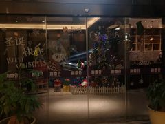 门面-海鼎荟海鲜姿造(仟禧汇店)