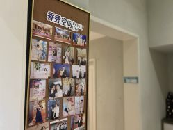 -香秀空间科技抗衰·美容中心