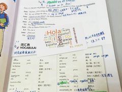 -西班牙语王国