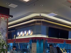 -丁里羊肉小镇(滨湖旗舰店)