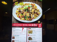 -望京小腰(北京总店)