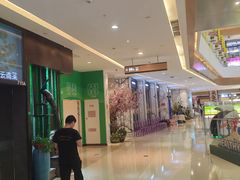 -天河城购物中心