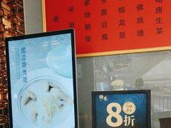 -钟菜·粤菜点心·宴请(海上世界·汇港二期店)