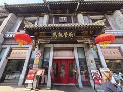 -马凯餐厅(地安门店)