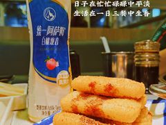 红糖糍粑-味之绝美蛙鱼头火锅(高新店)