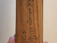 -南紀白浜 浜千鳥の湯 海舟