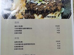 -胖胖板凳面