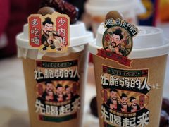 -LELECHA乐乐茶(王府井喜悦店)