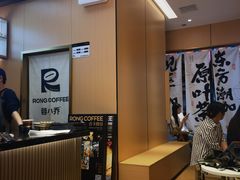 -蓉小乔·RONG COFFEE(春熙路店)