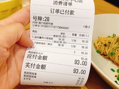 -HELLO 27 意面·沙拉·帕尼尼