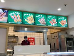 -直隶安家罩饼(复兴路店)
