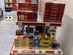 -班达拉奈克国际机场