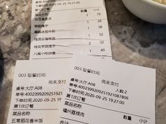 -四道菜·福建菜馆(新街口金鹰店)