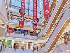 -兰岛广场(白沙路店)