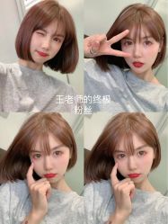 -D.G造型·烫发染发接发