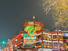 -豫园