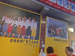 -阿财老铺·老蚌埠龙虾城(华夏总店)